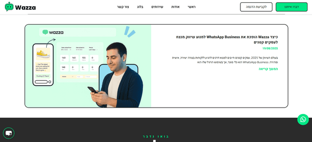 תמונת גלריה 3