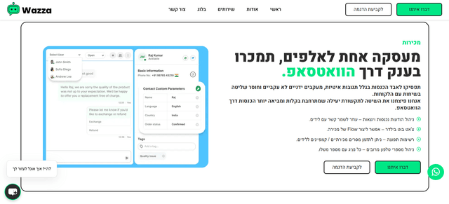 תמונת גלריה 2