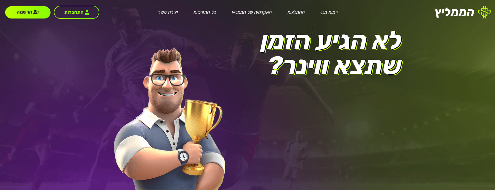 תמונת רקע של הפרויקט : אתר חנות מנויים המציג המלצות ווינר למנויי האתר