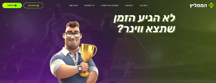 אתר חנות מנויים המציג המלצות ווינר למנויי האתר