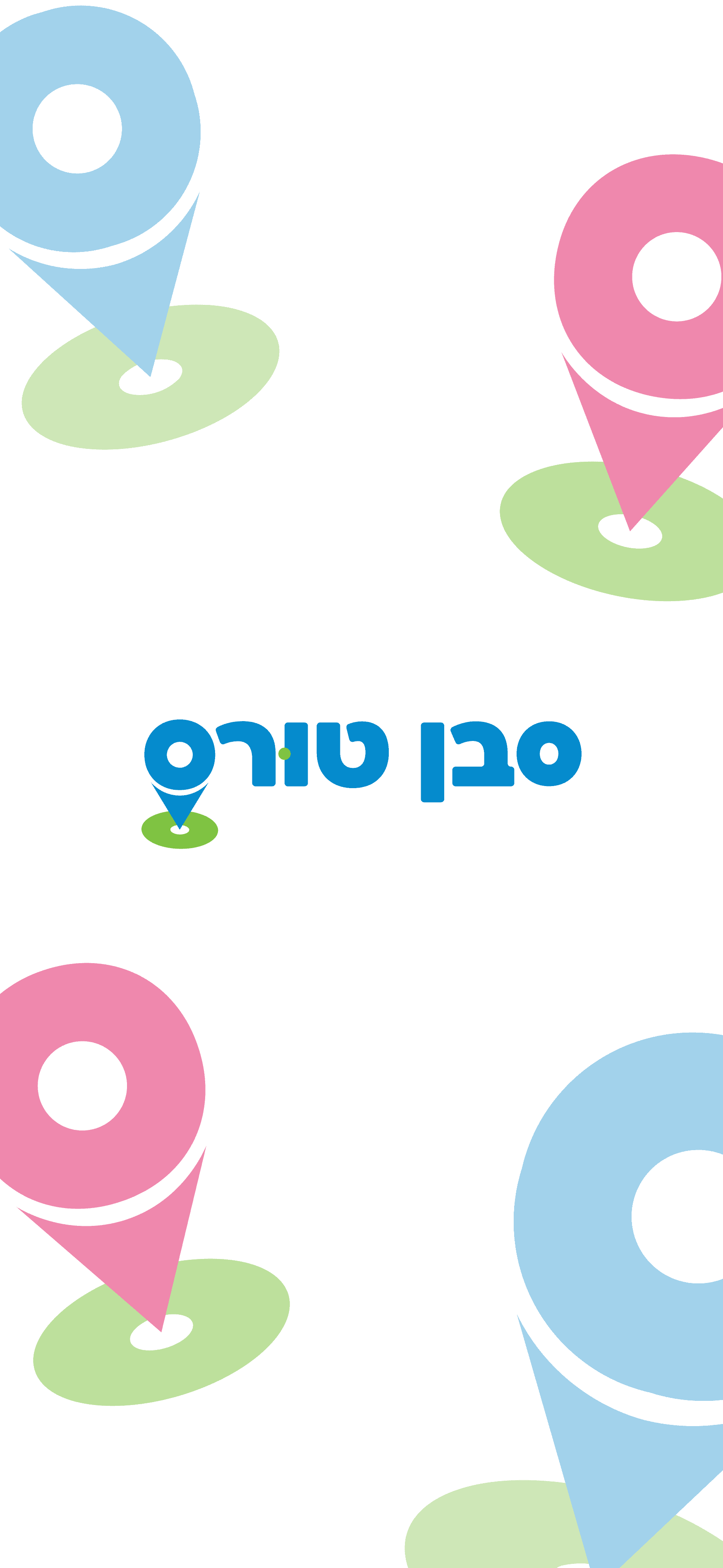 תמונת רקע של הפרויקט : אתר לחברת הסעות עם הצעות מחיר ותשלום אונליין