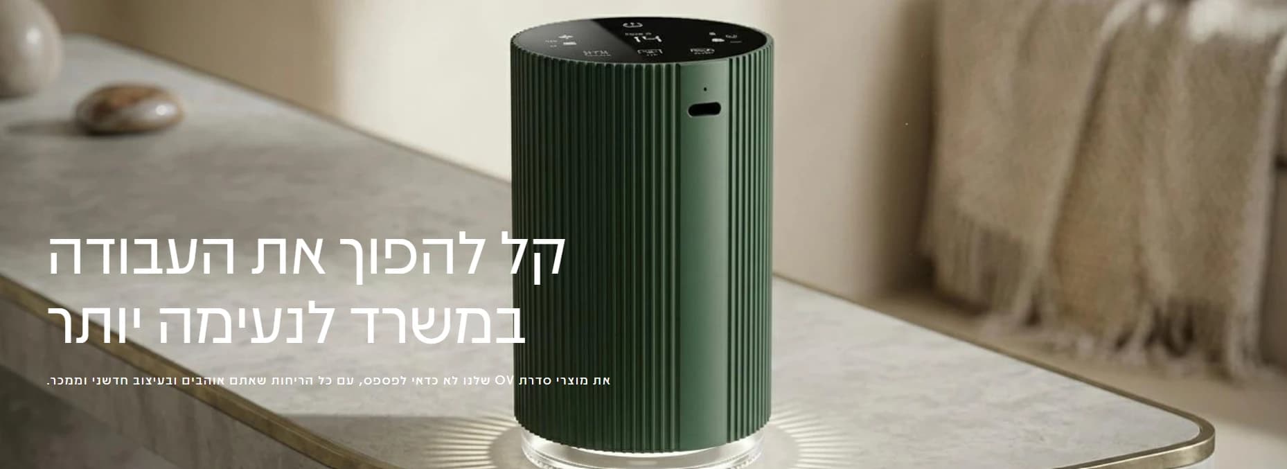 Any Scent – יוקרה וניחוחות במרחק קליק
