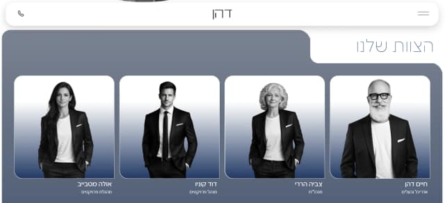 תמונת גלריה 3