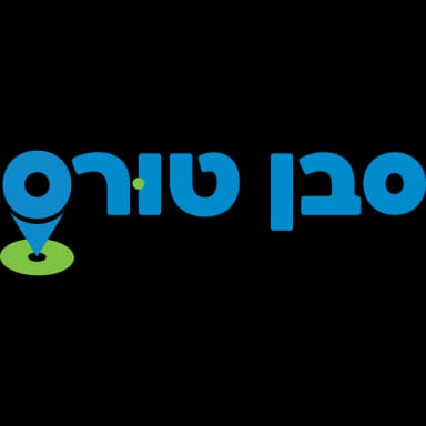 הלוגו של סבן טורס - חברת הסעות מיניבוסים