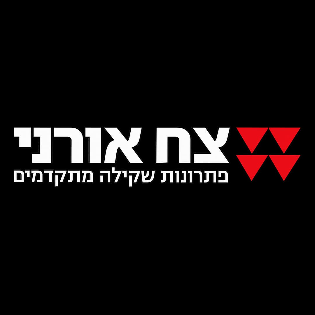 הלוגו של צח אורני משקלים תעשייתיים