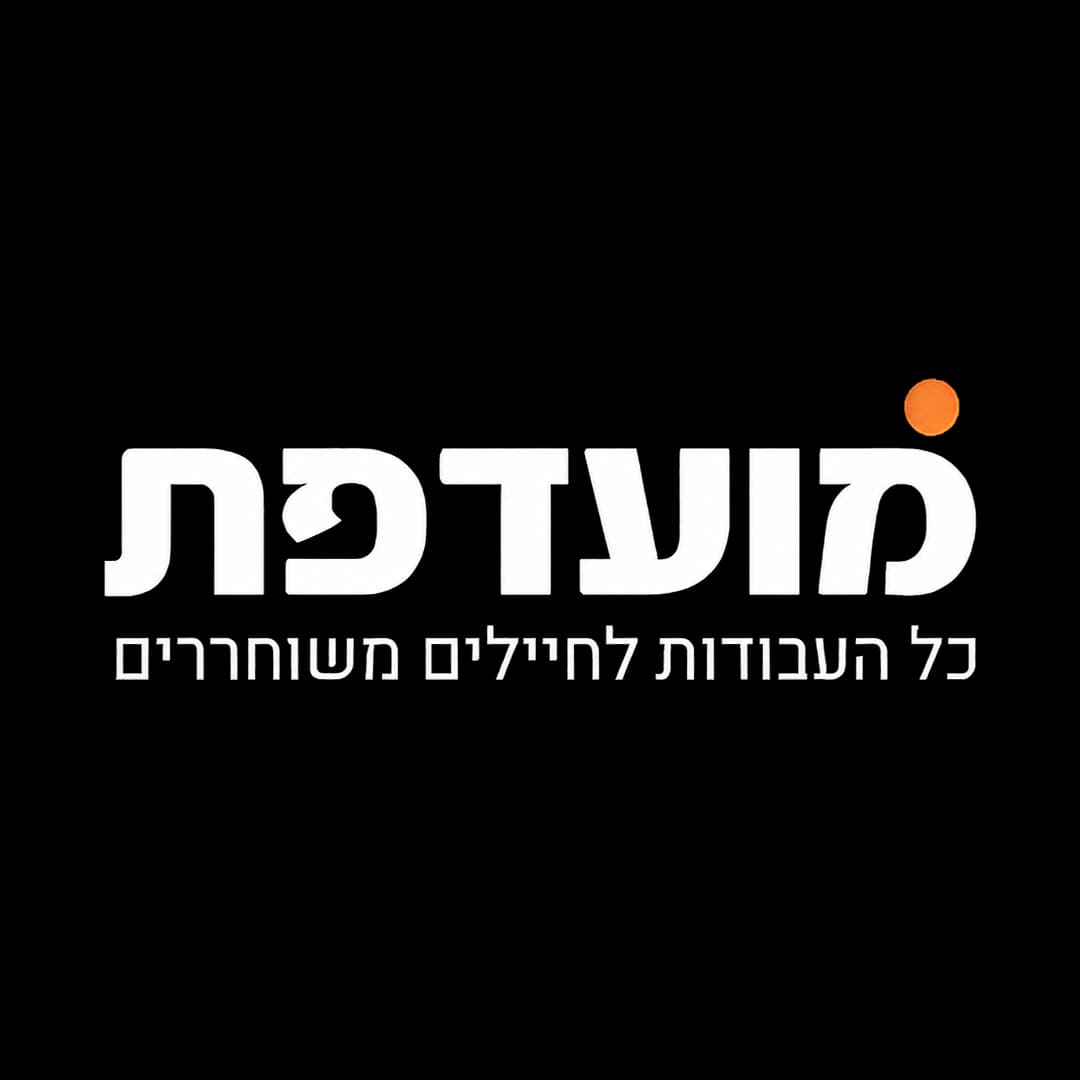הלוגו של מועדפת