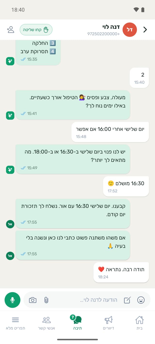 תמונת גלריה 1
