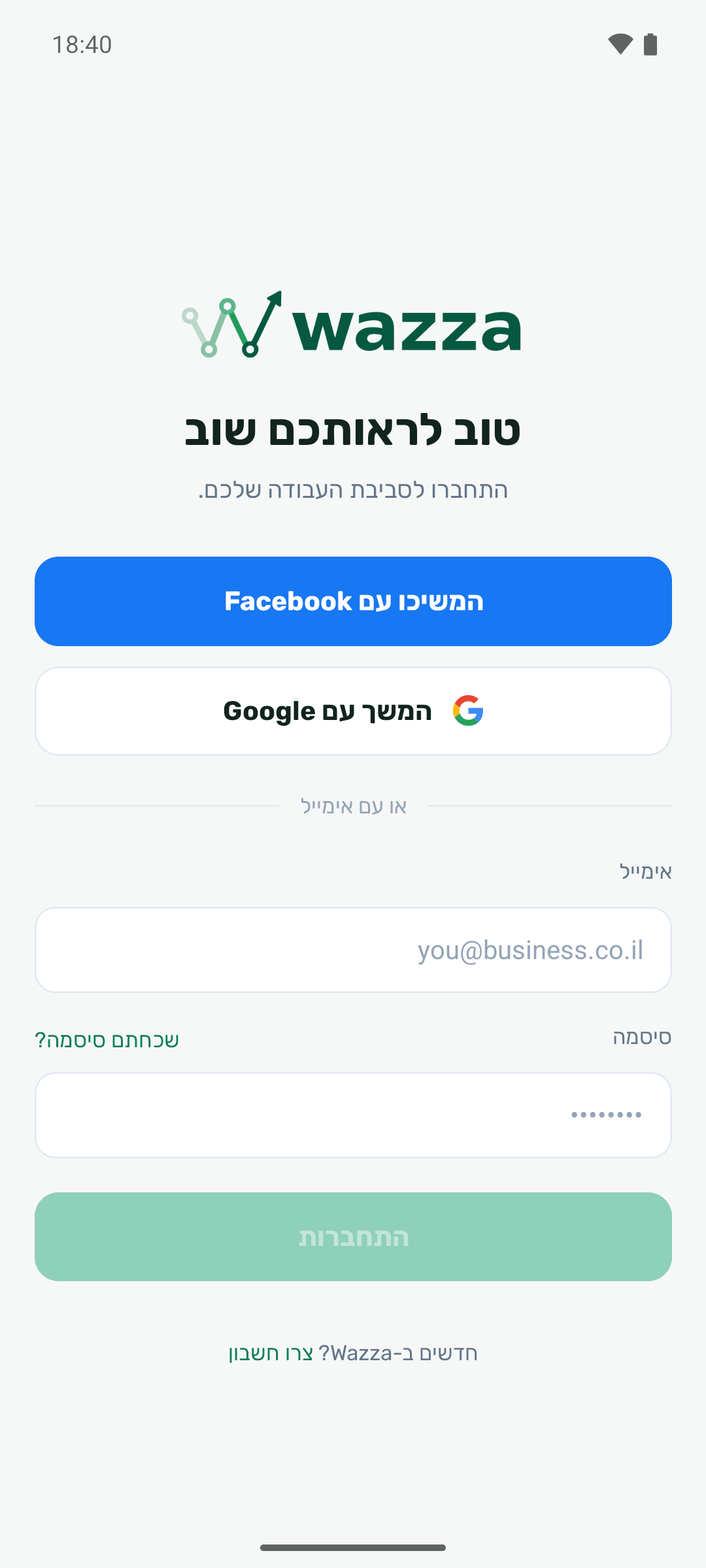 תמונת גלריה 9