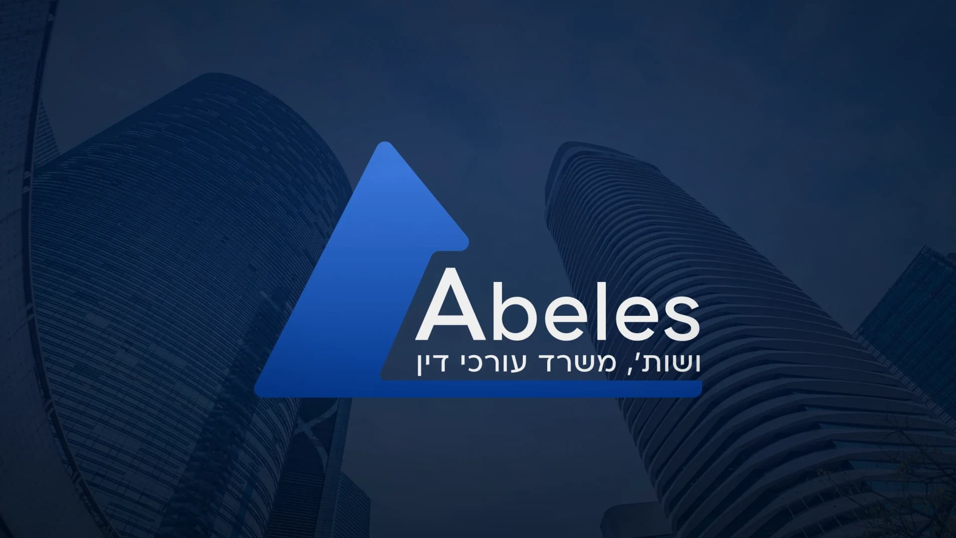 עיצוב ובניית אתר עורך דין מקרקעין
