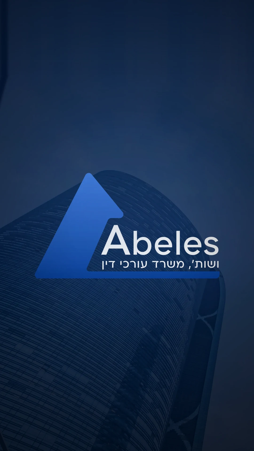 עיצוב ובניית אתר עורך דין מקרקעין — עיצוב אתרים