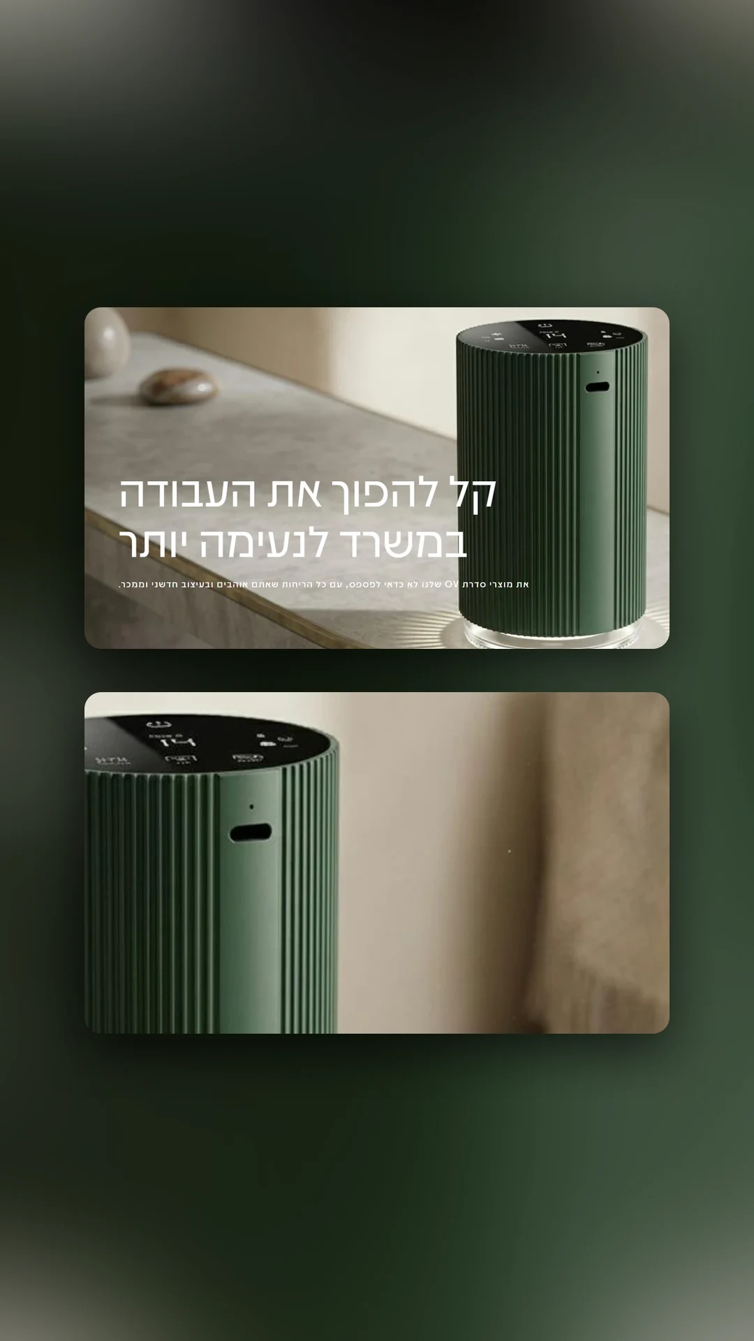 Any Scent – יוקרה וניחוחות במרחק קליק — עיצוב אתרים