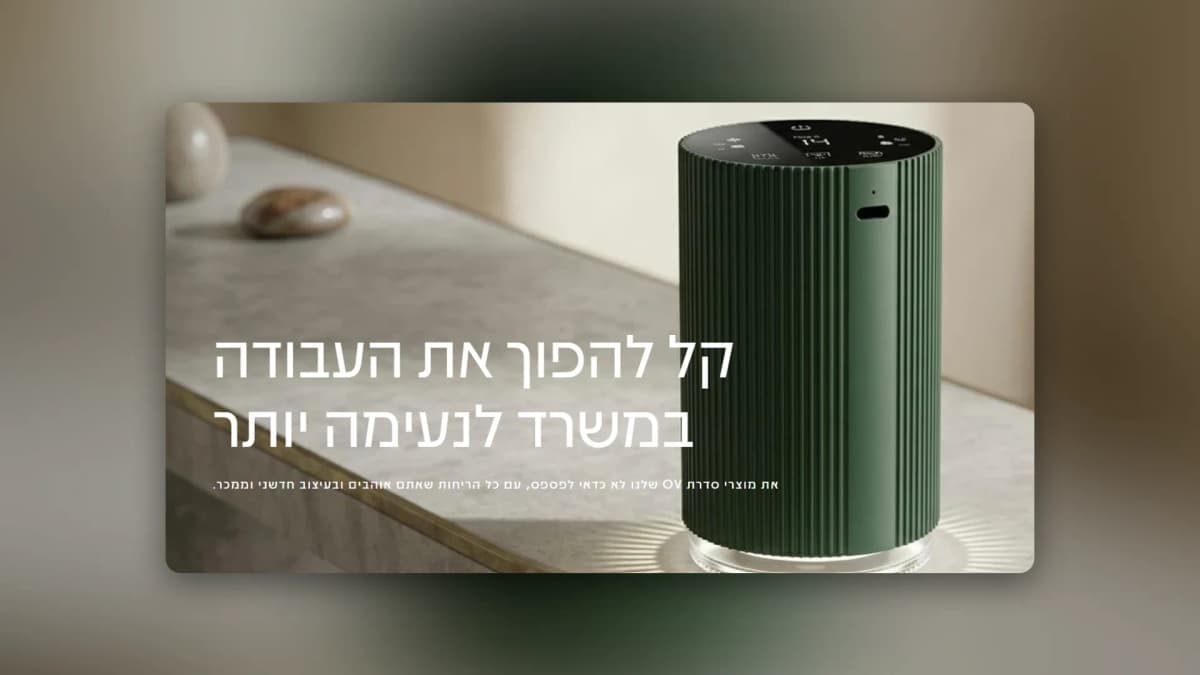 Any Scent – יוקרה וניחוחות במרחק קליק