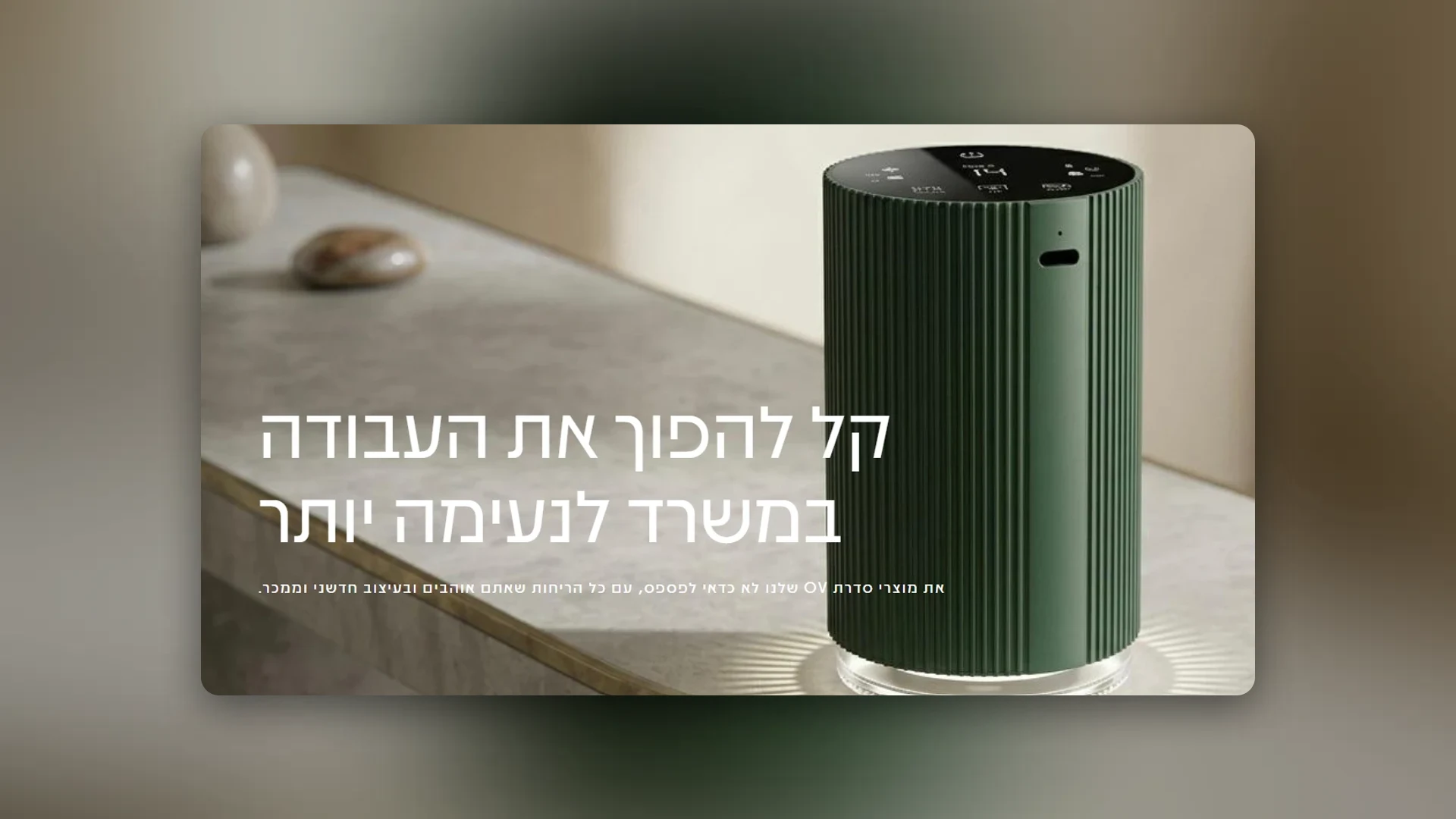 Any Scent – יוקרה וניחוחות במרחק קליק — עיצוב אתרים