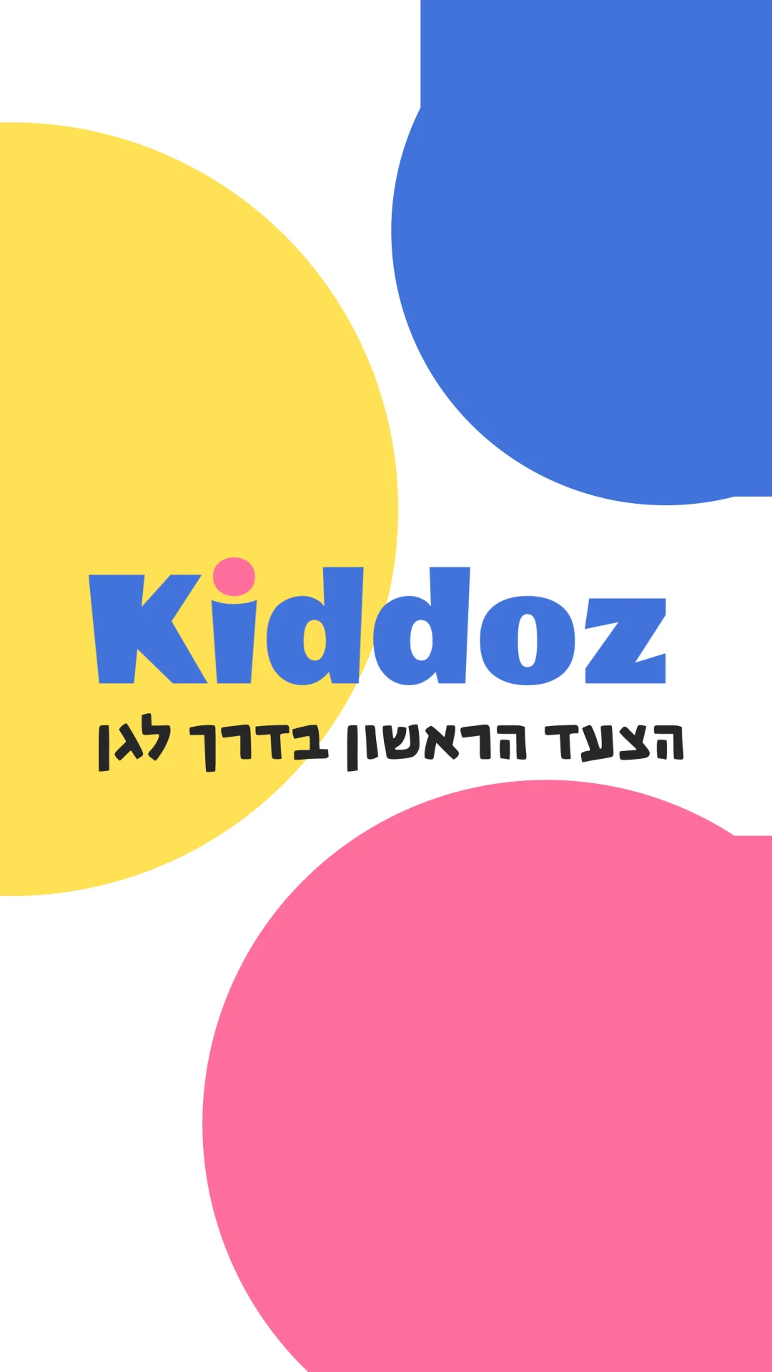 קידוז - עיצוב אתרים